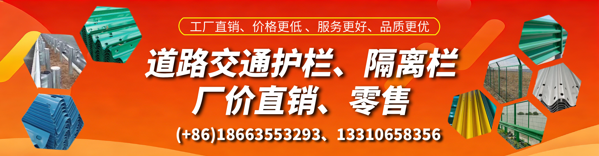 慈利交通护栏生产厂家 道路护栏 波形护栏 防撞护栏 隔离护栏 防护栅栏
